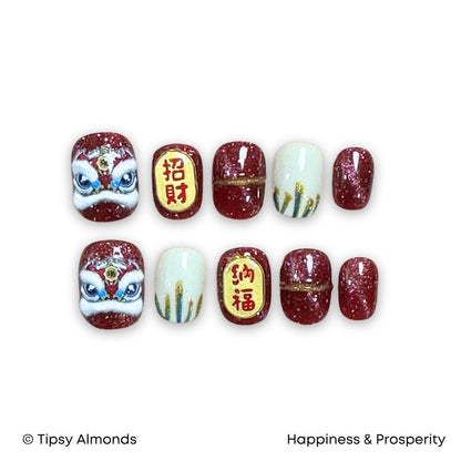 招财纳福 Happiness & Prosperity
